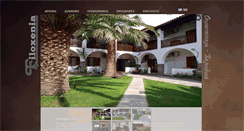 Desktop Screenshot of hotel-filoxenia.com